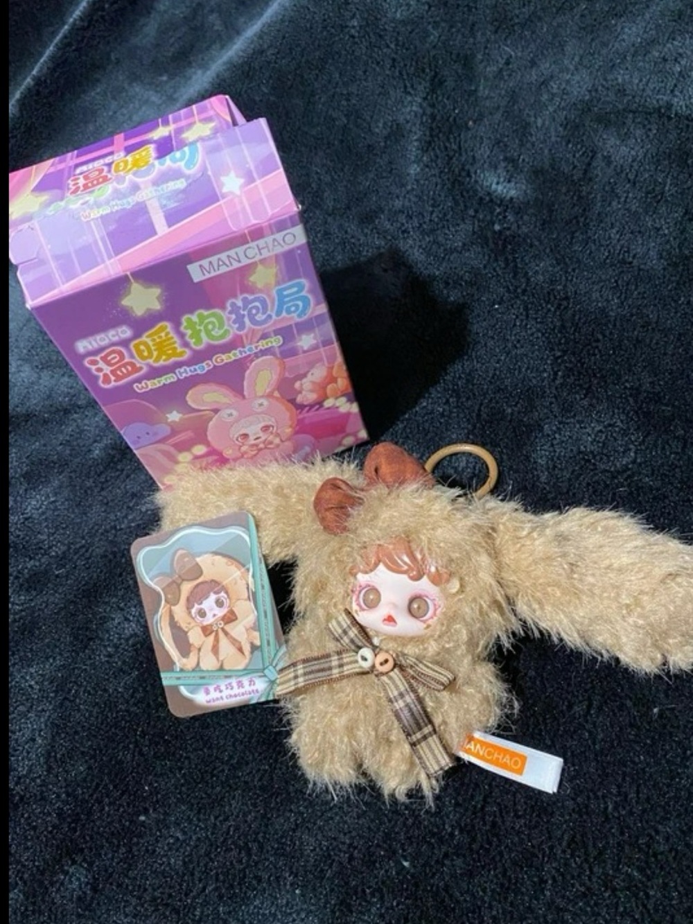 MANCHAO Mioco Warm Hugs Gathering Mini Plush Keychain - CONFIRMED